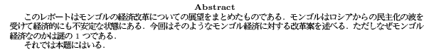 03_AbstractO.png