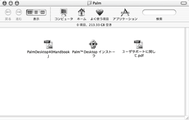 01_InstallPalmDesktop1