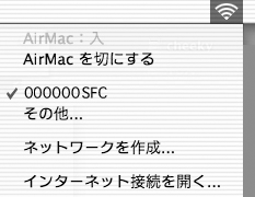 02_AirMacSetting