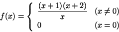 \begin{displaymath}f(x) = \left\{ \begin{array}{l}
\displaystyle \frac{( x + 1 )...
... 2 )}{x} \;\;\; ( x \neq 0 ) \\
0 ( x = 0 )\end{array} \right.\end{displaymath}