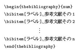 02_BiblioGraphy.png