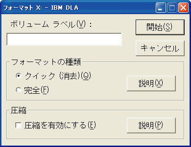 03_WinDVDRAM-Format